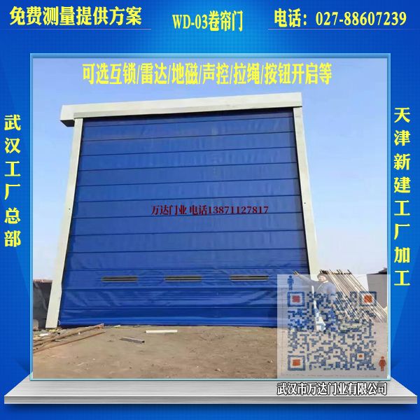 柘城堆积门